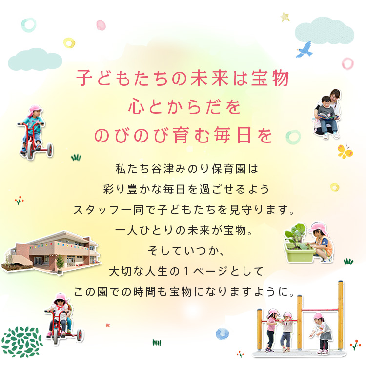 メインビジュアル1